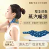 Parche Caliente para Cintura Compresa Caliente Parche de Soporte para Cintura de Ajenjo Parche Calentador Moxibustión Parche Caliente Autocalentable Vapor Calidez para Cintura y Abdomen Uso Especial Venta al por Mayor
