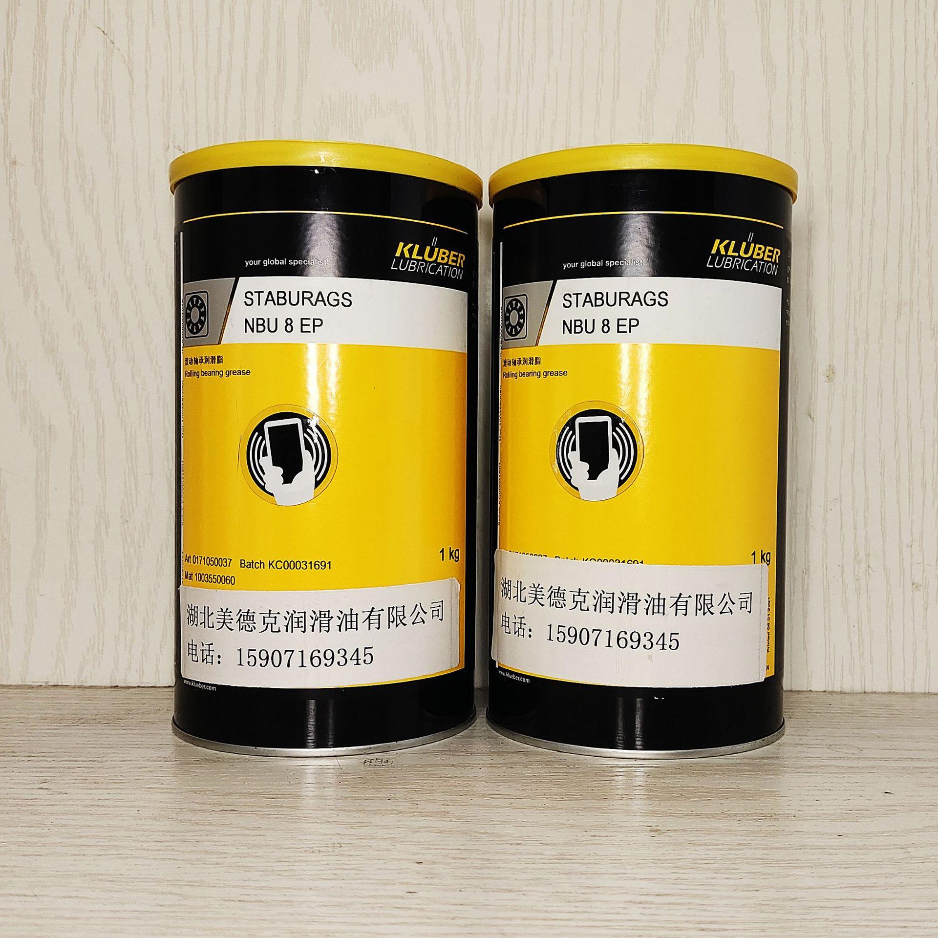 NBU 8 (2)_副本