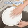 Dediles Transparentes, Ultra-Delgados Mate, Antideslizantes Especiales, Hechos a Mano de Fábrica, Antirroturas, Guantes para Pantalla Táctil