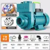 Bomba Autoescorvante Zdk 220V Doméstica Xangai Alta Vazão Agrícola Esgoto Centrífuga Bomba de Pressão