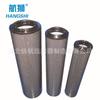 Elemento filtrante HX.BH-25 x 3 5 10 20 30 Q elemento filtrante