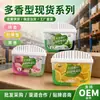 Caixa Desodorizante para Geladeira Fábrica Personalizada Oem, Oem Multissabores Atacado, Fabricante de Origem com Suprimento em Estoque