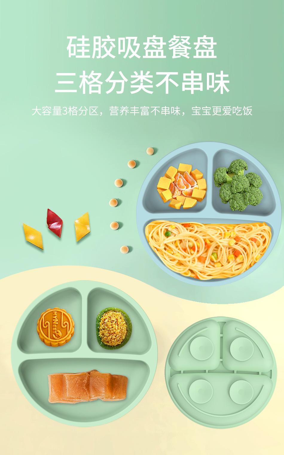 圆形餐盘_01