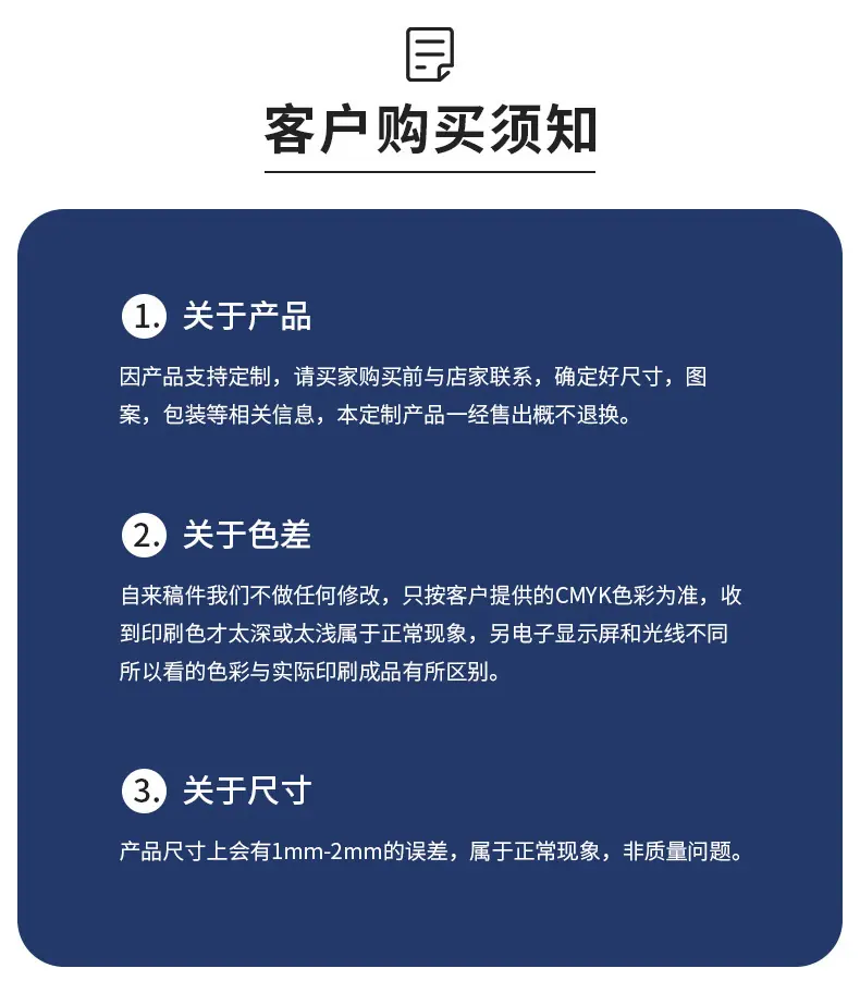 详情模板_03