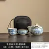 Bule Ru Kiln azul e branco portátil com tampa anti-queimadura tigela xícara de chá tamanho grande conjunto de chá Gongfu doméstico para preparar chá tigela de chá com tampa cerâmica