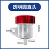 Accesorios de Modificación para Carreras de Motocicletas Bomba Superior de Empuje Directo Depósito de Aceite Translúcido Cubierta Metálica Hidráulica CNC Taza de Aceite de Bomba de Freno