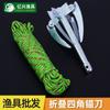 Dobrável Quatro Garras Âncora Gancho de Grama Faca de Corte de Grama Água Âncora Faca Puxar Gancho de Grama Gancho de Grama Cortar Pesca Selvagem Equipamento de Pesca Equipamento de Pesca