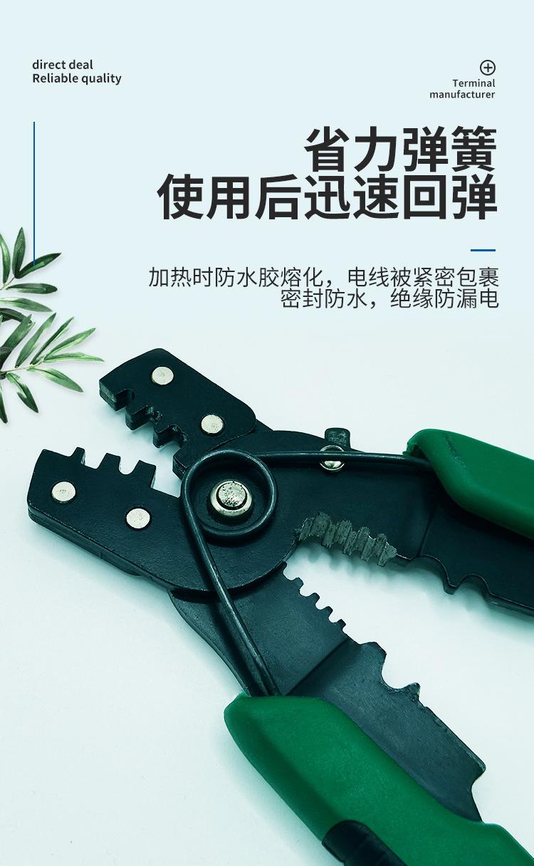 绿压线钳详情页_05.jpg