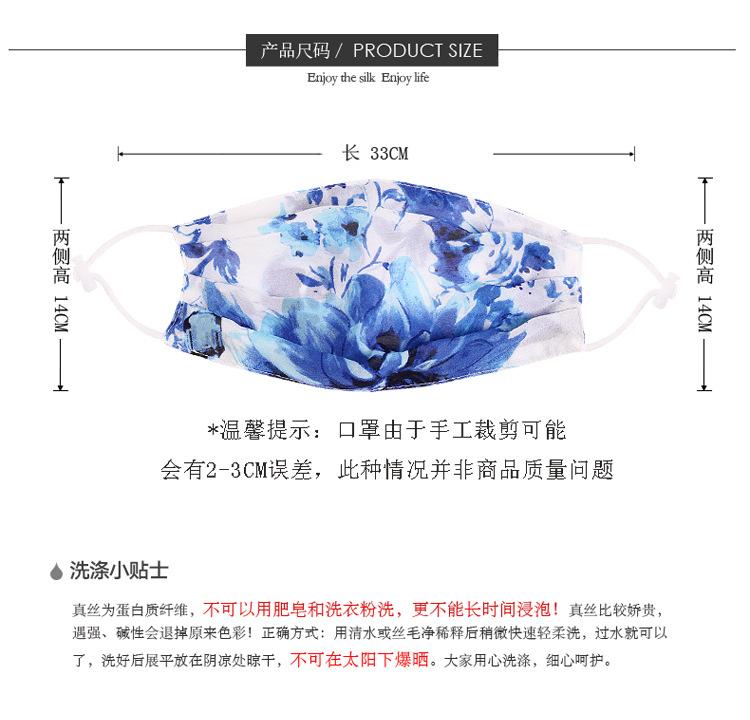 BSY8059可调节口罩_09.jpg