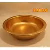 Ventas Directas de Fábrica Suministros para Celebración de Bodas Cuenca de Cobre Lavamanos de Cobre Puro Lavamanos de Latón Engrosado Regalo de Boda Sin Empaque