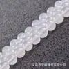 Yige Joias Cristal Natural Grau 7A Ágata Branca Contas Soltas Acessórios para Joias DIY Contas Redondas de Ágata Atacado