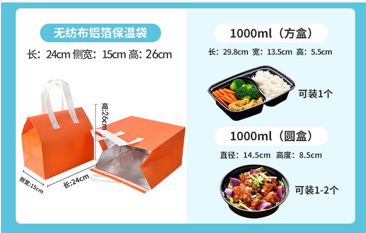 1方盒2圆盒