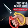 [Suministro del fabricante] Tijeras de acero inoxidable de cabeza grande n.° 1 para cocina doméstica con mango rojo y amarillo, tijeras de cabeza grande de acero al manganeso