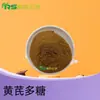 Extracto de Astrágalo con Polisacáridos al 50% Polisacárido Soluble en Agua Extracto Vegetal Materia Prima en Polvo