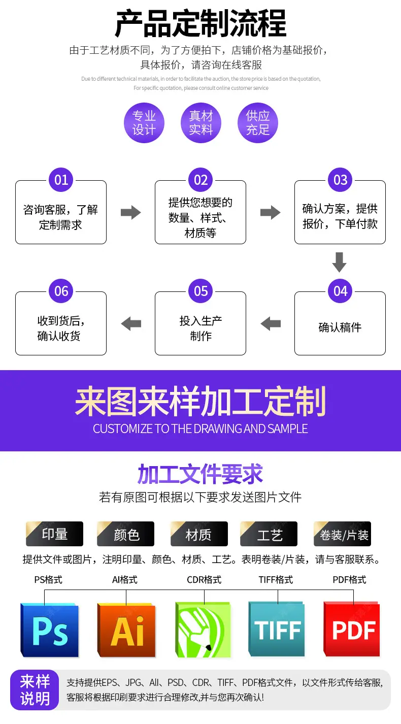 详情页_10