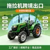 Trator Agrícola Exportação Transfronteiriça Terra Agrícola Aração Profunda Equipamento de Recuperação de Terras Comércio Exterior Grande Trator Agrícola de Quatro Rodas