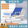 Cama de Hospital para Enfermería en Stock, Cama Eléctrica de Doble Función, Cama Médica para UCI, Cama para Hogar de Ancianos, Cama Médica Ajustable en Tres Niveles