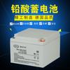 Bateria BATA Hongbei FM/b1224t 12V24AH DC tela/EPS bateria de iluminação de incêndio sem manutenção