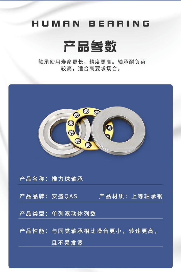 详情图片_08.jpg