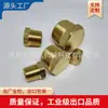 Conector hexagonal externo de cobre NPT fio externo plugue hexagonal externo fio interno componente pneumático plugue de cobre