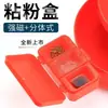 Caja de Cebo Pegajoso Caja de Cebo Pegajoso Gancho Vacío Cebo Arroz Pegajoso Set de Anzuelos de Pesca Pegajosos Bandeja de Cebo de Mijo Pegajoso Caja de Cebo Pesca