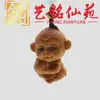 Talla en madera de ciprés de los doce signos del zodíaco, colgante para cadena de teléfono móvil, figura creativa del zodíaco Yiming Xianyuan, regalo para parejas