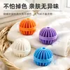 Pelota de lavandería con forma de linterna genuina y nueva, pelota de lavandería anti-enredos, pelota de lavandería ecológica, pelota mágica multifuncional para lavado y cuidado transfronterizo