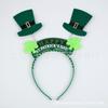 St. Teparic seção cabeça fivela terno chapéu cabeça fivela decoração suprimentos seção irlandesa trevo partido headband