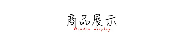 未标题-3_03.jpg