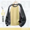 Sudadera para Niños Primavera y Otoño 2026 Nueva Camisa Base de Manga Larga Ropa Infantil de Moda Ropa Interior Elegante
