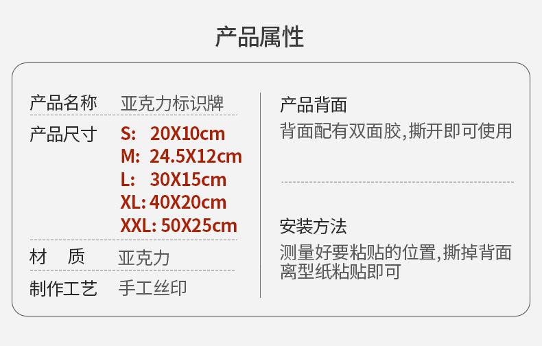公司门牌