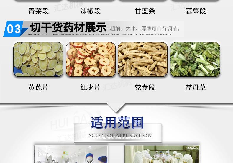 汇达详情_19.jpg