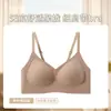 Lencería para mujer, sujetador push-up para bustos pequeños, con tirantes brillantes, diseño fino y sin costuras, hecho de seda de morera, proporciona soporte y previene la flacidez, cómodo de llevar