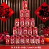Decoración para inauguración de casa, Pegatinas de Coca-Cola, Mudanza a casa nueva, Arreglos creativos de bebidas, Suministros para ceremonia de mudanza de casa