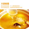 Caldo de Pollo Concentrado Haitiano 255g para Uso Doméstico y Comercial, Realza el Sabor, Jugo de Pollo, Sopa de Pollo, Caldo para Salteados, Cocción al Vapor, Cocina y Fideos de Arroz