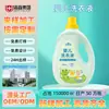 Fabricación OEM transfronteriza de detergente para ropa de bebé personalizado, detergente para ropa doméstica de 1 kg y solución limpiadora de pañales para bebés, con opciones de marca privada