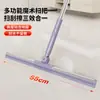 Vassoura Mágica com Silicone Ampliado e Espessado para Uso Doméstico no Banheiro, Raspador de Água Multifuncional e Vassoura de Chão, Venda por Atacado e Personalização de Marca Disponíveis
