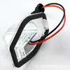 Transfronterizo adecuado para Amazon Honda Luz LED para matrícula JAZZ Odyssey time rhyme CRVFRVIns