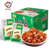 Picles Aperitivo Xiangmantian Rabanete Seco Picante 28g Algas Picadas Picantes Feijões Azedos e Fatias de Raiz de Lótus Vegetais Prensados