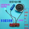 Placa Amplificadora Estéreo TWS Sem Fio Bluetooth Multifuncional Bateria Recarregável 18650 Leitor de Cartão Alto-falante Microfone DIY