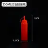 Botella de salsa japonesa personalizada de un solo agujero, tres agujeros, boca estrecha, boca ancha, dosificadora, cuadrada, invertida, de doble pico para ensalada de tomate y mayonesa
