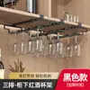 Estante para Copas de Vino sin Taladro para Uso Doméstico, Estante Colgante para Copas de Vino sin Clavos, Estante de Almacenamiento para Copas de Gabinete de Vino, Adorno Colgante de Lujo Ligero