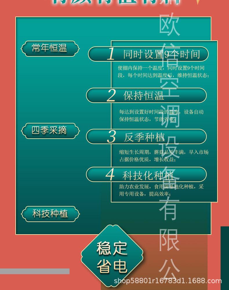 详情页1_08.jpg