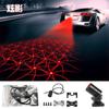 FUENTE Fábrica automóvil motocicleta luz láser infrarroja anticolisión foco luz brillante fuerte decoración exterior modificación luz de advertencia