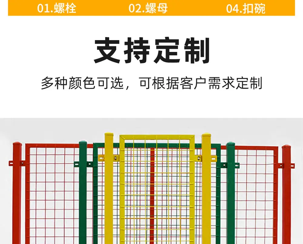 车间隔离盛商 (9)