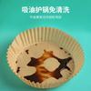 Fritadeira de Ar especial Papel para Cupcake Desmoldagem Papel Manteiga Silicone Pote de Papel Prato de Papel Tigela de Papel Pad de Papel Grau Alimentício Cor Primária Atacado