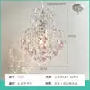 Lámpara de araña para mesita de noche de dormitorio estilo francés de mediados de siglo, lujo alto, lámpara de cristal personalizada de alta gama, iluminación de pared de fondo de sala de estar, entrada