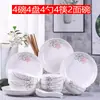 Juego de 18 piezas de cuencos y platos, combinación asequible de cuenco para sopa instantánea y plato para uso doméstico, vajilla de cerámica, cuencos y palillos lindos estilo chino