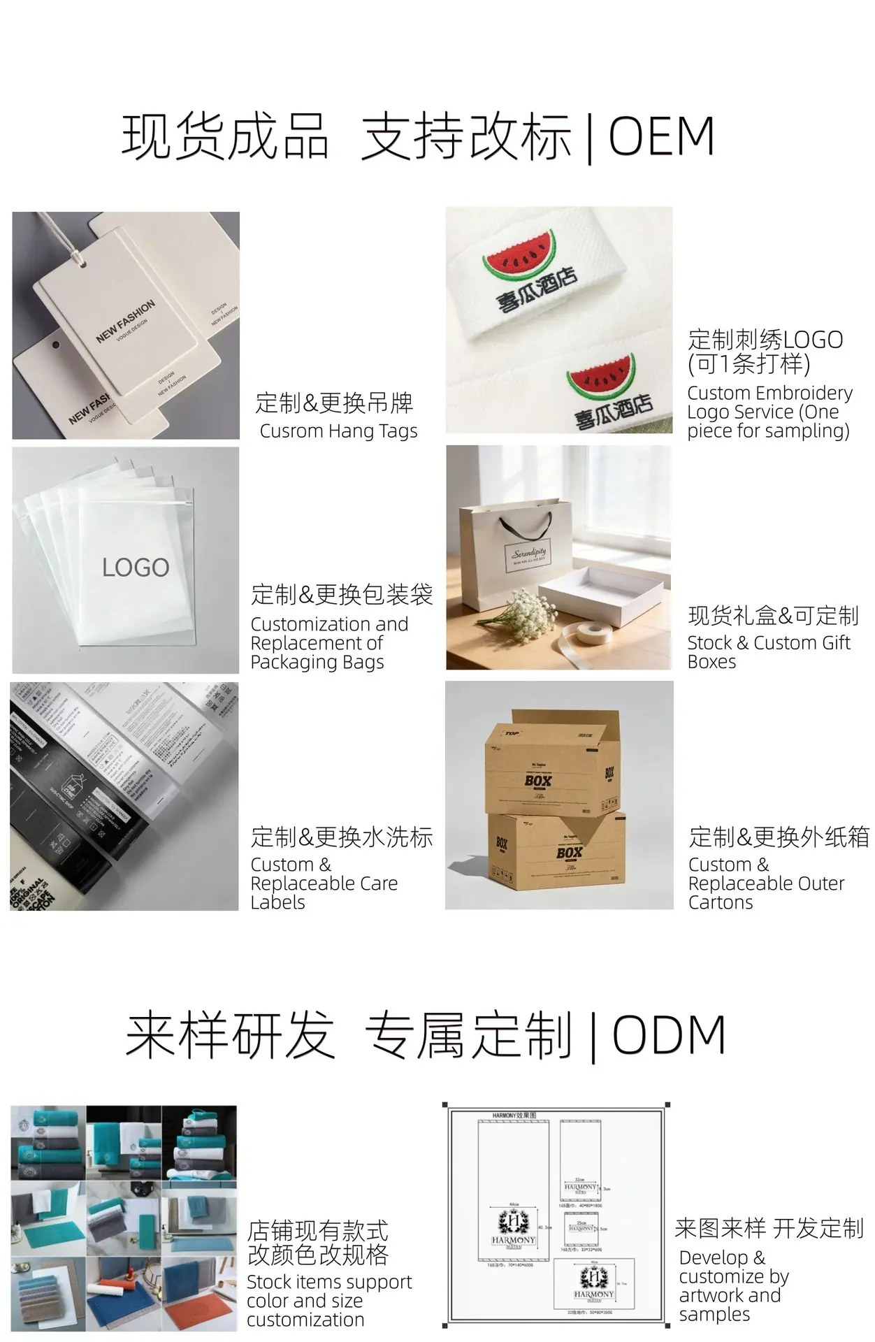 OEM