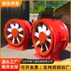 Ventilador de economia de energia tipo K45 para mineração, equipamento principal de ventilação de mina, ventilador principal axial de ventilação e exaustão de túnel